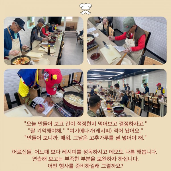 떡볶이 만드는 사진 