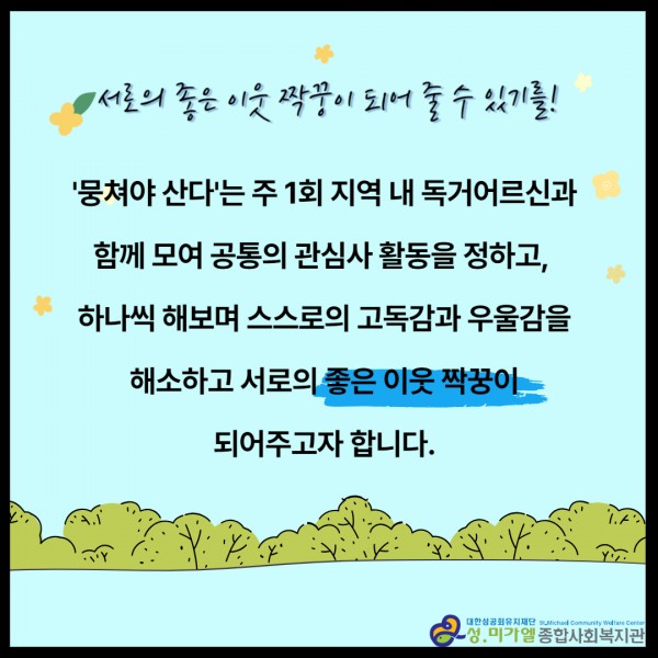 후기글 마무리 사진